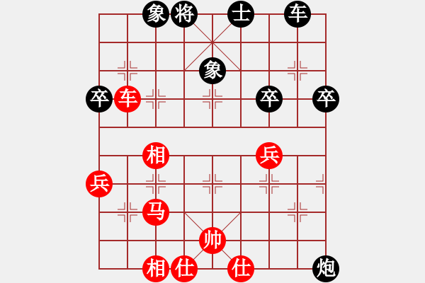 象棋棋譜圖片：棋定位(5段)-負(fù)-下山王(9段) - 步數(shù)：50 