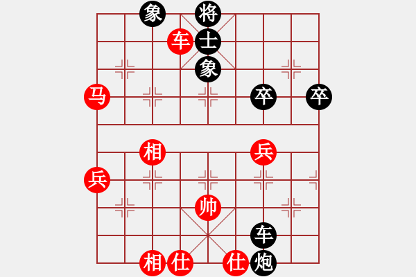 象棋棋譜圖片：棋定位(5段)-負(fù)-下山王(9段) - 步數(shù)：60 