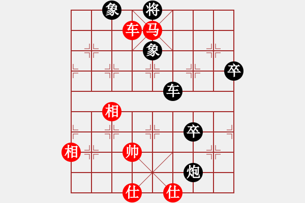 象棋棋譜圖片：棋定位(5段)-負(fù)-下山王(9段) - 步數(shù)：90 