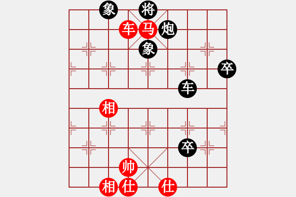 象棋棋譜圖片：棋定位(5段)-負(fù)-下山王(9段) - 步數(shù)：98 