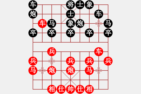 象棋棋譜圖片：黃志輝     先負(fù) 陳孝坤 - 步數(shù)：20 