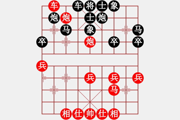 象棋棋譜圖片：黃志輝     先負(fù) 陳孝坤 - 步數(shù)：40 