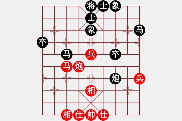 象棋棋譜圖片：黃志輝     先負(fù) 陳孝坤 - 步數(shù)：60 