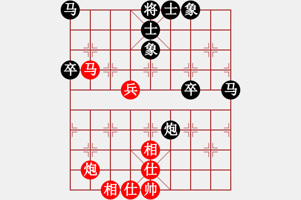 象棋棋譜圖片：黃志輝     先負(fù) 陳孝坤 - 步數(shù)：82 