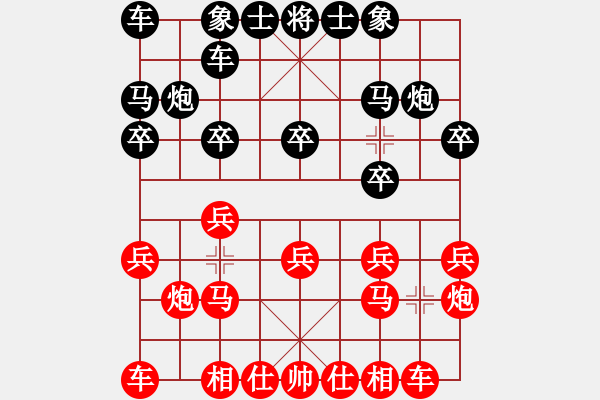 象棋棋譜圖片：湖南 曾琦 和 湖南 趙勛 - 步數(shù)：10 