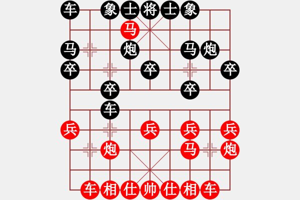 象棋棋譜圖片：湖南 曾琦 和 湖南 趙勛 - 步數(shù)：20 