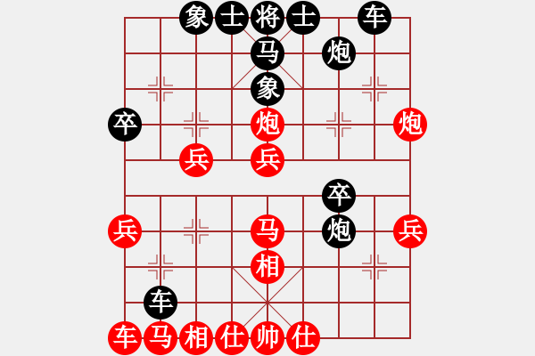 象棋棋譜圖片：海上升明月(3段)-負(fù)-heyuhang(4段) - 步數(shù)：30 