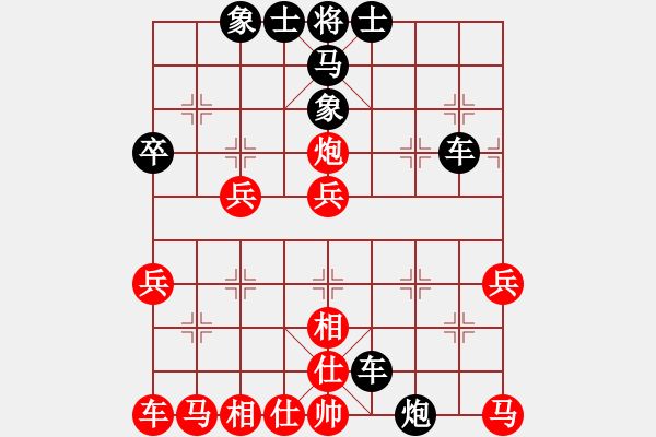 象棋棋譜圖片：海上升明月(3段)-負(fù)-heyuhang(4段) - 步數(shù)：40 