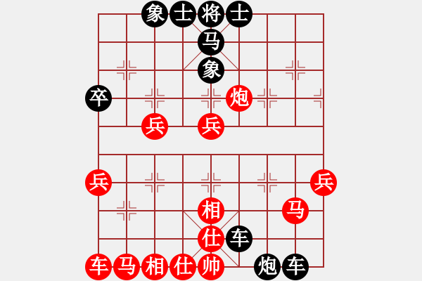 象棋棋譜圖片：海上升明月(3段)-負(fù)-heyuhang(4段) - 步數(shù)：43 