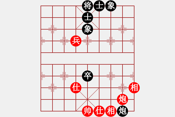 象棋棋譜圖片：澳洲的老揚(天罡)-和-阿爾法貓(9星) - 步數：130 