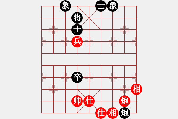 象棋棋譜圖片：澳洲的老揚(天罡)-和-阿爾法貓(9星) - 步數：140 