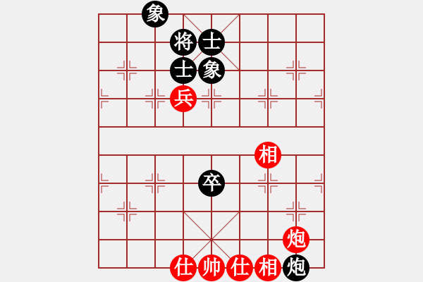 象棋棋譜圖片：澳洲的老揚(天罡)-和-阿爾法貓(9星) - 步數：195 