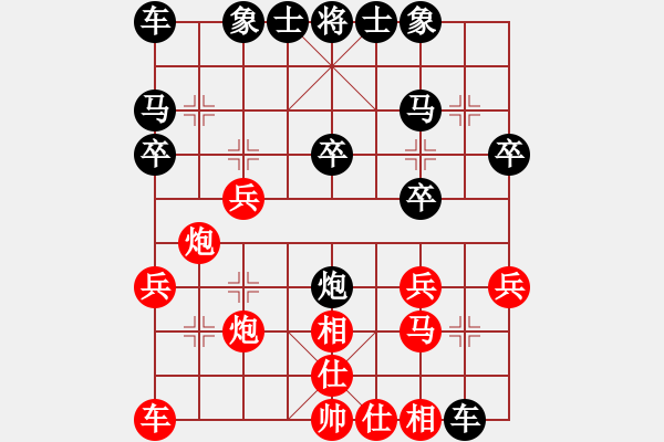 象棋棋譜圖片：澳洲的老揚(天罡)-和-阿爾法貓(9星) - 步數：20 