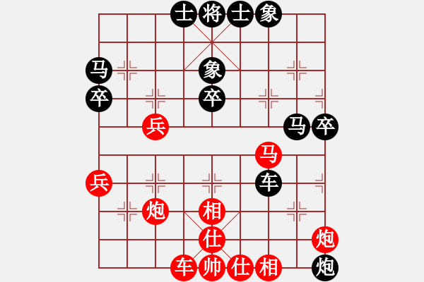 象棋棋譜圖片：澳洲的老揚(天罡)-和-阿爾法貓(9星) - 步數：40 