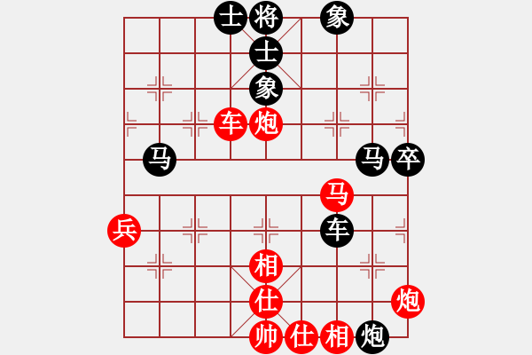 象棋棋譜圖片：澳洲的老揚(天罡)-和-阿爾法貓(9星) - 步數：50 