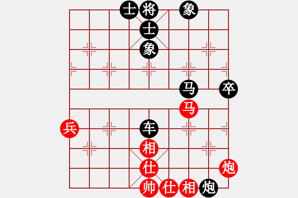 象棋棋譜圖片：澳洲的老揚(天罡)-和-阿爾法貓(9星) - 步數：60 