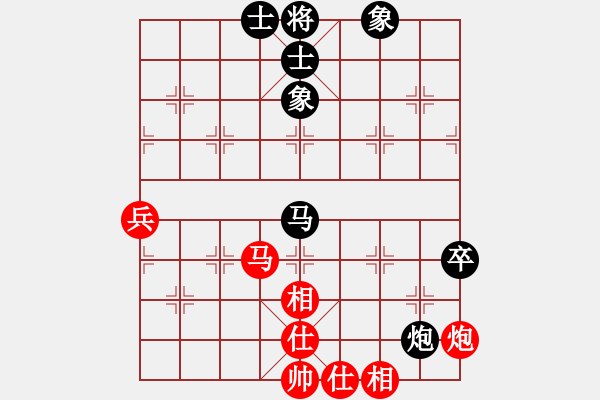 象棋棋譜圖片：澳洲的老揚(天罡)-和-阿爾法貓(9星) - 步數：70 