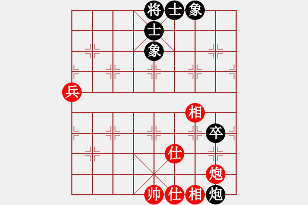 象棋棋譜圖片：澳洲的老揚(天罡)-和-阿爾法貓(9星) - 步數：80 