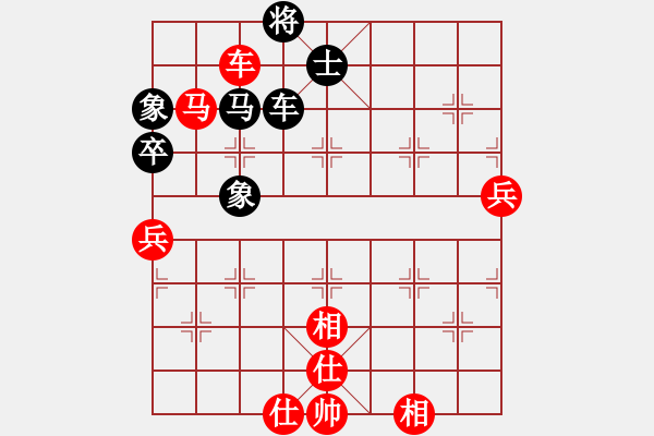 象棋棋譜圖片：惠山之巔(6弦)-勝-北極新奇兵(9星) - 步數(shù)：100 