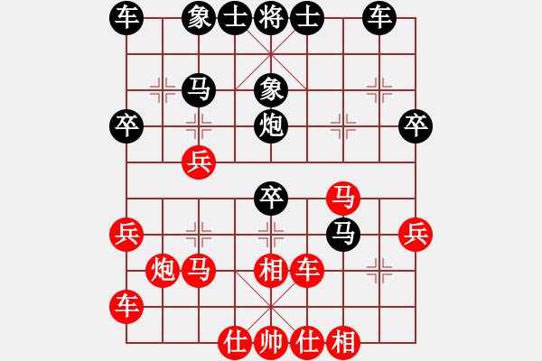 象棋棋譜圖片：惠山之巔(6弦)-勝-北極新奇兵(9星) - 步數(shù)：30 