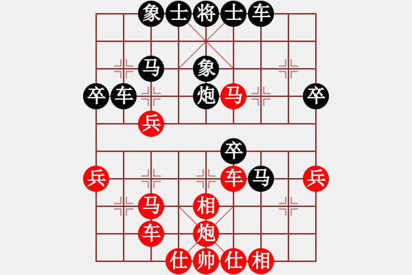 象棋棋譜圖片：惠山之巔(6弦)-勝-北極新奇兵(9星) - 步數(shù)：40 