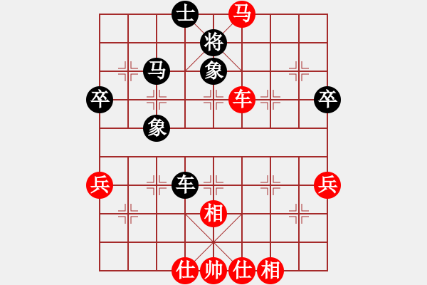 象棋棋譜圖片：惠山之巔(6弦)-勝-北極新奇兵(9星) - 步數(shù)：70 