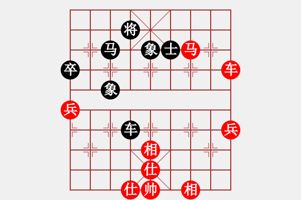 象棋棋譜圖片：惠山之巔(6弦)-勝-北極新奇兵(9星) - 步數(shù)：80 