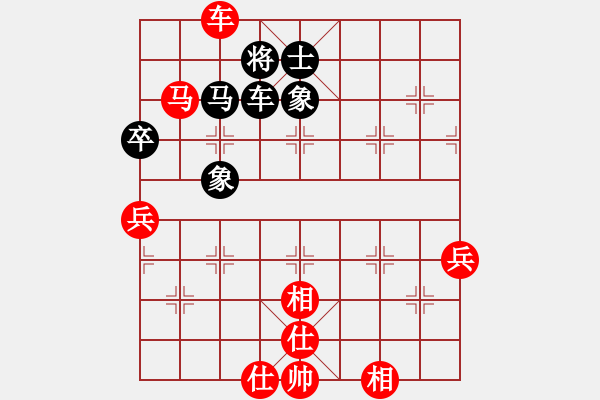 象棋棋譜圖片：惠山之巔(6弦)-勝-北極新奇兵(9星) - 步數(shù)：90 