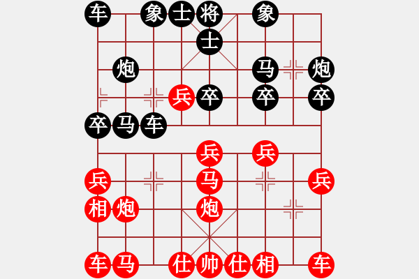 象棋棋譜圖片：星月八路(無極)-和-泥馬江南龍(風魔) - 步數：20 