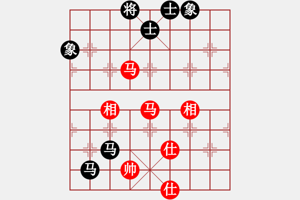 象棋棋譜圖片：星月八路(無極)-和-泥馬江南龍(風魔) - 步數：270 