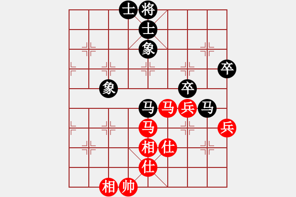 象棋棋譜圖片：星月八路(無極)-和-泥馬江南龍(風魔) - 步數：60 