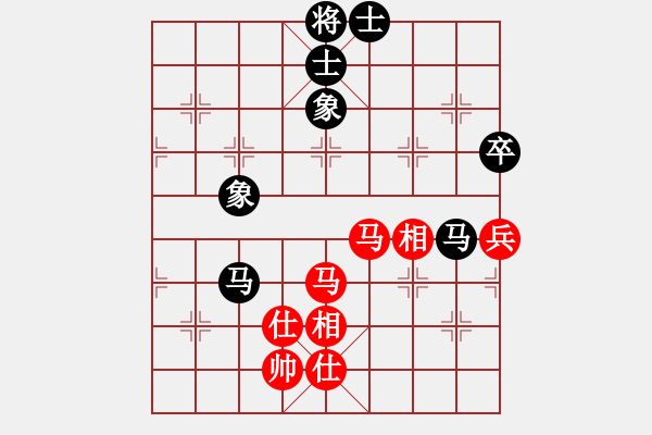 象棋棋譜圖片：星月八路(無極)-和-泥馬江南龍(風魔) - 步數：90 