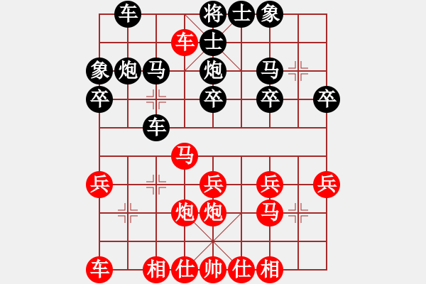 象棋棋譜圖片：第六輪 甘肅 王維杰 先負 北京 田長興 - 步數(shù)：20 