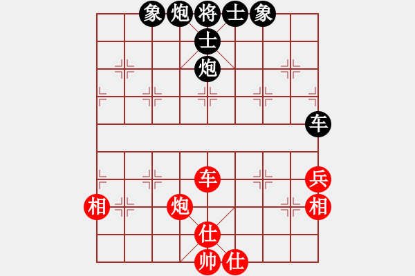 象棋棋譜圖片：第六輪 甘肅 王維杰 先負 北京 田長興 - 步數(shù)：56 