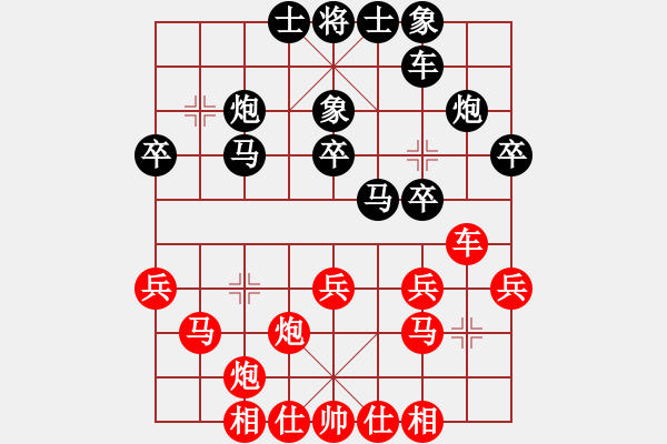 象棋棋谱图片：广东省 吕钦 和 江苏棋院 程鸣 - 步数：30 