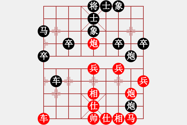 象棋棋譜圖片：小仙(7段)-負(fù)-白狼(7段) - 步數(shù)：30 