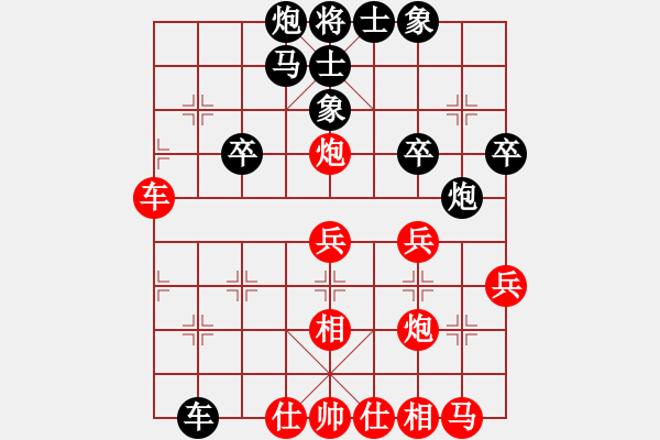 象棋棋譜圖片：小仙(7段)-負(fù)-白狼(7段) - 步數(shù)：40 