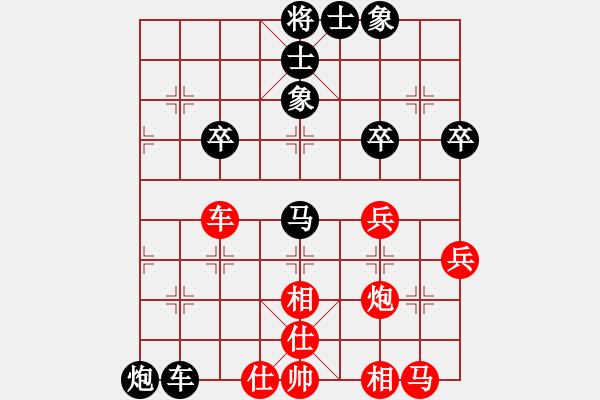 象棋棋譜圖片：小仙(7段)-負(fù)-白狼(7段) - 步數(shù)：50 