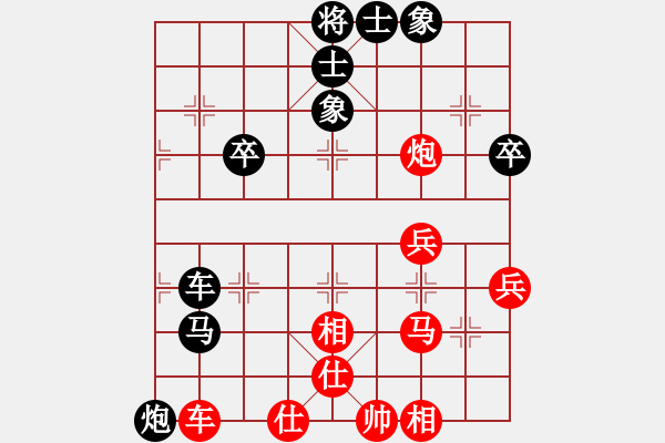 象棋棋譜圖片：小仙(7段)-負(fù)-白狼(7段) - 步數(shù)：60 