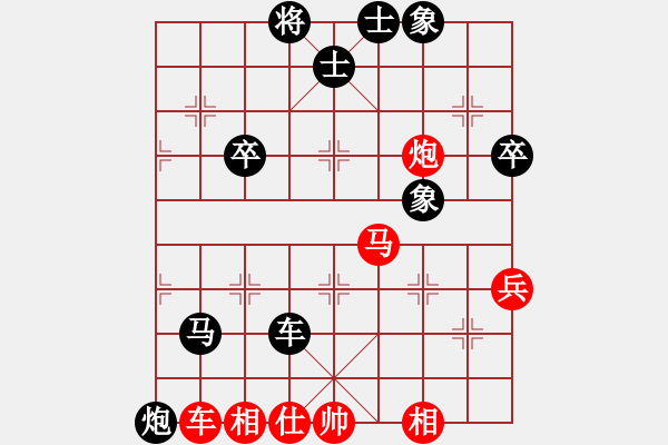 象棋棋譜圖片：小仙(7段)-負(fù)-白狼(7段) - 步數(shù)：70 