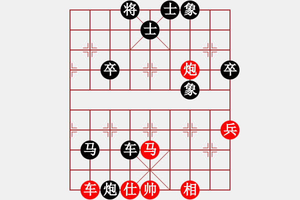 象棋棋譜圖片：小仙(7段)-負(fù)-白狼(7段) - 步數(shù)：72 