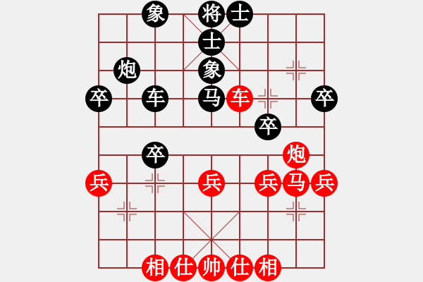 象棋棋谱图片：万春林 先和 武俊强 - 步数：35 