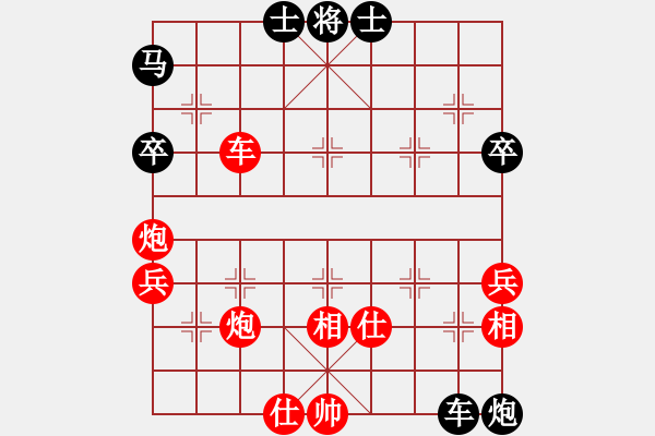 象棋棋譜圖片：第一節(jié) 中路突破棋形 第217局 投餌誘敵破中象 - 步數(shù)：40 