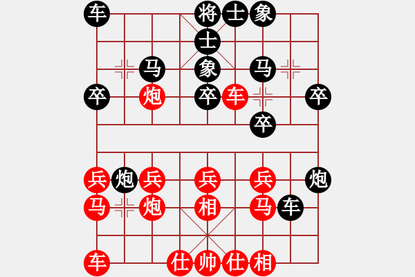 象棋棋譜圖片：逆天陸云(月將)-和-象棋稅務(wù)官(日帥) - 步數(shù)：20 