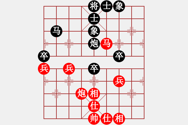 象棋棋譜圖片：逆天陸云(月將)-和-象棋稅務(wù)官(日帥) - 步數(shù)：50 