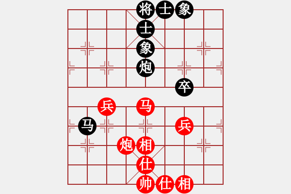 象棋棋譜圖片：逆天陸云(月將)-和-象棋稅務(wù)官(日帥) - 步數(shù)：54 