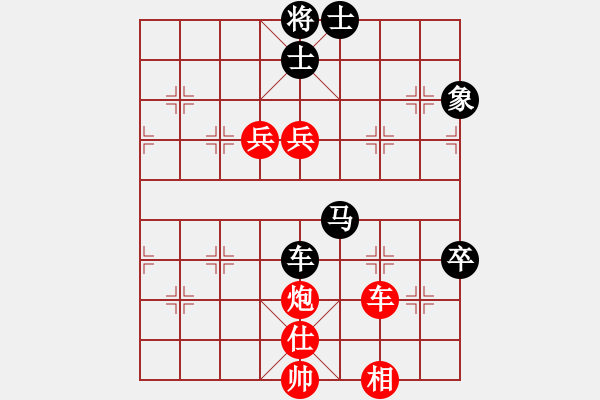 象棋棋譜圖片：newleaf(5段)-勝-象棋主考官(9段) - 步數(shù)：140 