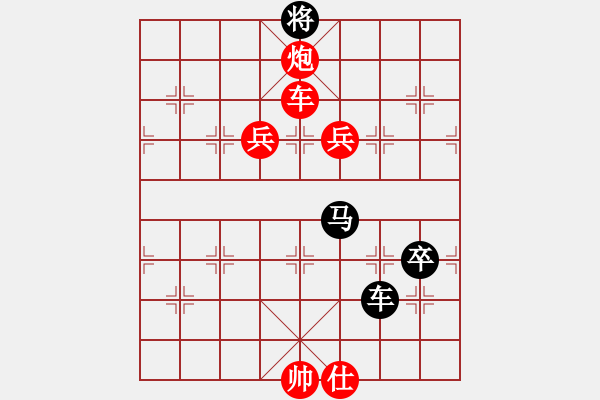 象棋棋譜圖片：newleaf(5段)-勝-象棋主考官(9段) - 步數(shù)：153 