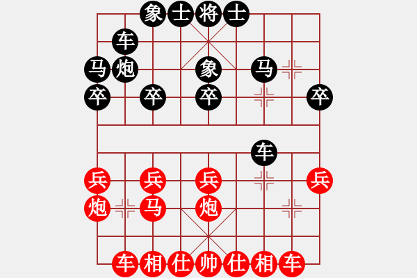 象棋棋譜圖片：newleaf(5段)-勝-象棋主考官(9段) - 步數(shù)：20 