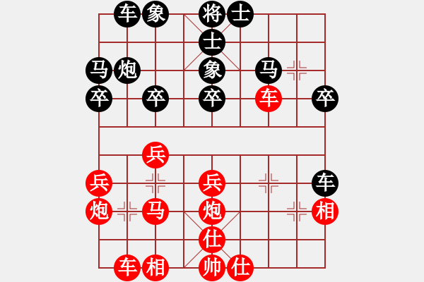 象棋棋譜圖片：newleaf(5段)-勝-象棋主考官(9段) - 步數(shù)：30 